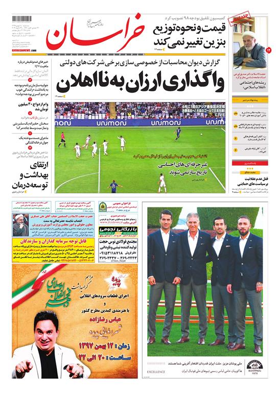 تیغ فولادی دولت برگردن کشاورزی استان/چله گران؛ مردم نگران