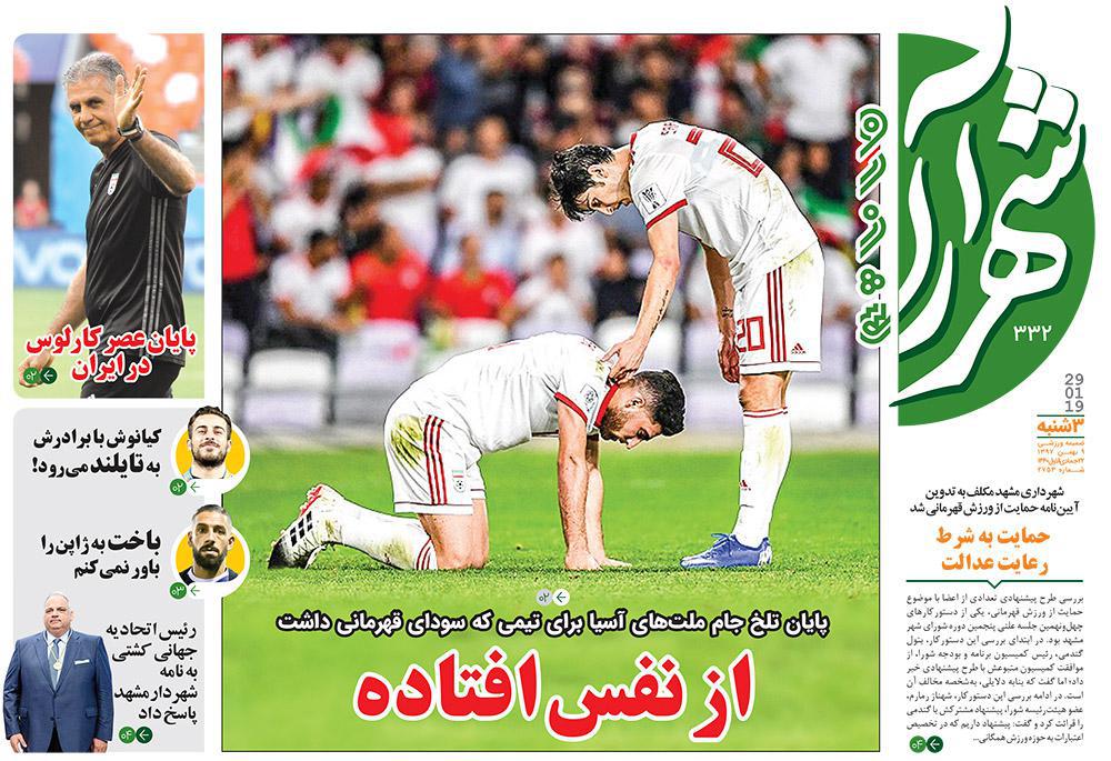 تیغ فولادی دولت برگردن کشاورزی استان/چله گران؛ مردم نگران