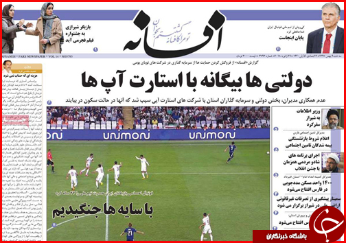 وعده ارزانی و فراوانی/پشت پرده ی استخدام ها