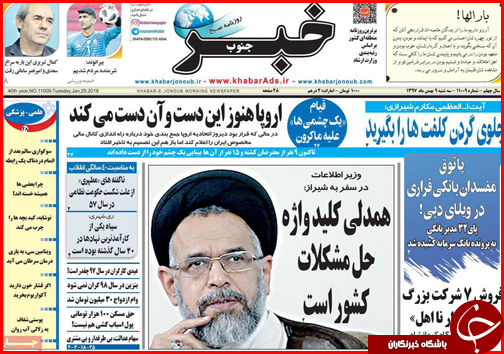 وعده ارزانی و فراوانی/پشت پرده ی استخدام ها