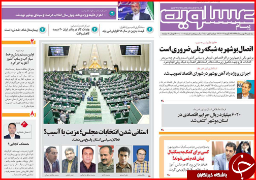وعده ارزانی و فراوانی/پشت پرده ی استخدام ها