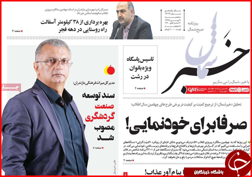 وعده ارزانی و فراوانی/پشت پرده ی استخدام ها