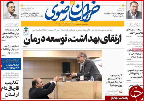 وعده ارزانی و فراوانی/پشت پرده ی استخدام ها