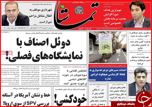 وعده ارزانی و فراوانی/پشت پرده ی استخدام ها