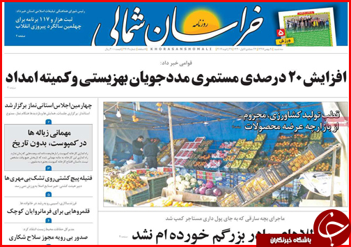وعده ارزانی و فراوانی/پشت پرده ی استخدام ها
