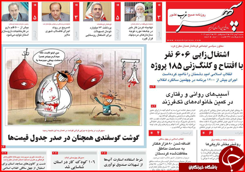وعده ارزانی و فراوانی/پشت پرده ی استخدام ها