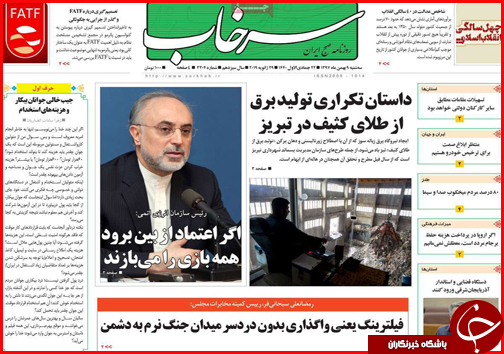 وعده ارزانی و فراوانی/پشت پرده ی استخدام ها