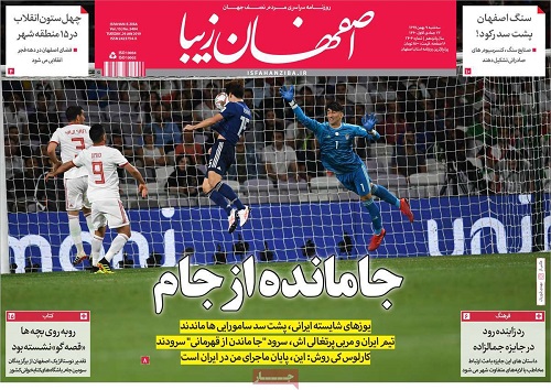جریان زندگی درمسیر زاینده رود/ تقدیم ۸ طرح ملی کشاورزی اتاق بازرگانی اصفهان به مجلس