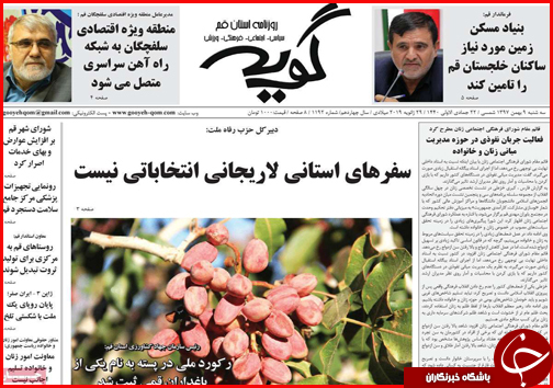 وعده ارزانی و فراوانی/پشت پرده ی استخدام ها