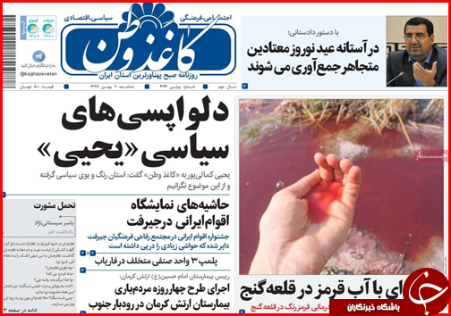 وعده ارزانی و فراوانی/پشت پرده ی استخدام ها