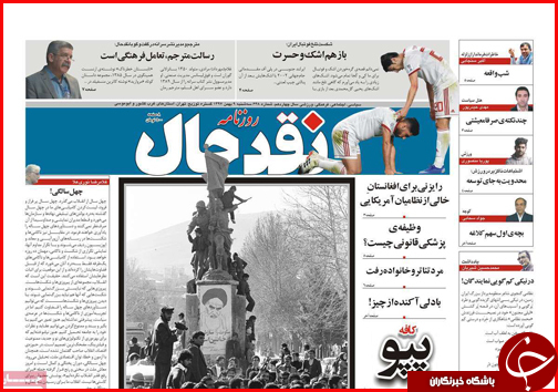 وعده ارزانی و فراوانی/پشت پرده ی استخدام ها