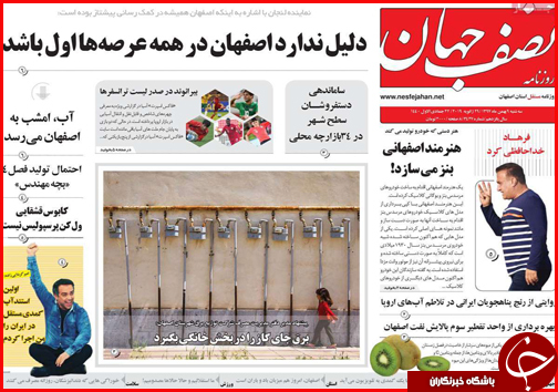 وعده ارزانی و فراوانی/پشت پرده ی استخدام ها