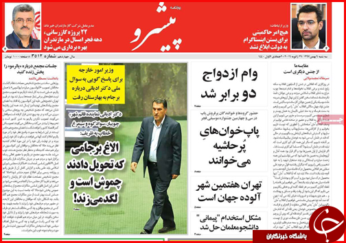 وعده ارزانی و فراوانی/پشت پرده ی استخدام ها