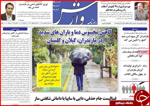 وعده ارزانی و فراوانی/پشت پرده ی استخدام ها