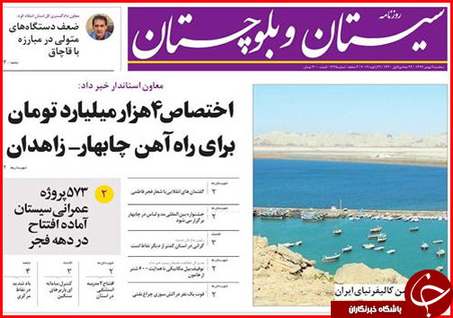 وعده ارزانی و فراوانی/پشت پرده ی استخدام ها