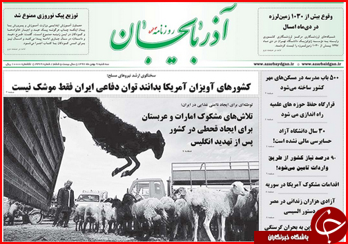 وعده ارزانی و فراوانی/پشت پرده ی استخدام ها