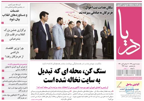 افتتاح ۱۰۰ پروژه بهداشت و درمان در دهه فجر/دولتی&zwnj;ها برای تعادل در بازارماهی و گوشت دست به کار شوند