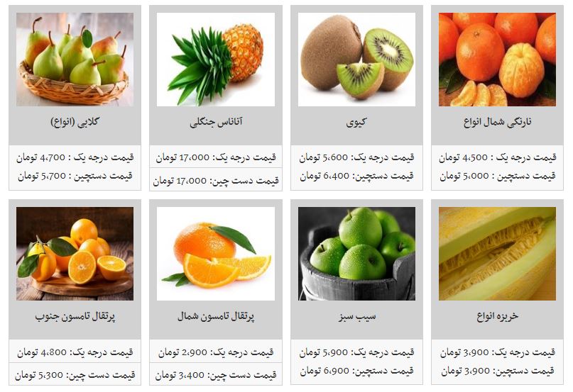 پرتقال تامسون جنوب کیلویی چند؟