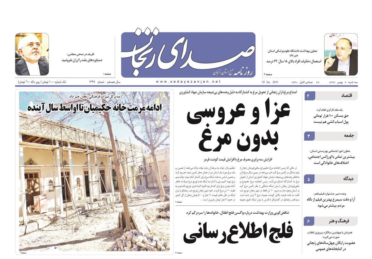 ادامه مرمت خانه حکمیان تا اواسط سال آینده/کارگاه های کوچک در شهرک های صنعتی زمین می گیرند