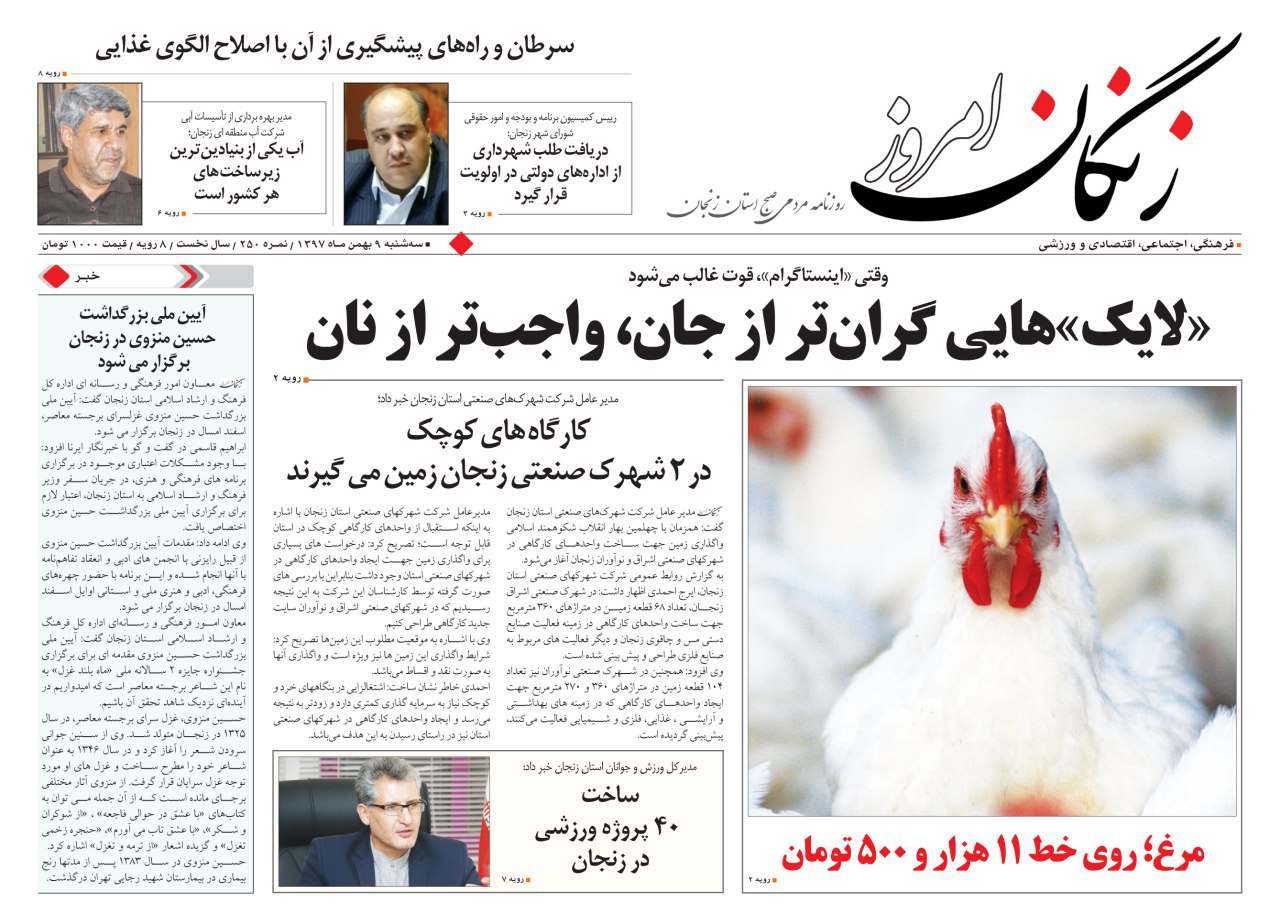 ادامه مرمت خانه حکمیان تا اواسط سال آینده/کارگاه های کوچک در شهرک های صنعتی زمین می گیرند