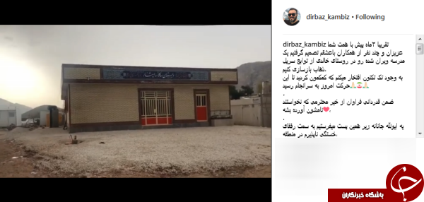 قدردانی کامبیز دیرباز از حاج حسین یکتا+فیلم