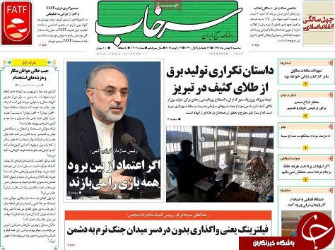 بنزین درسال ۹۸ گران نمی&zwnj;شود/دستاورد&zwnj;های مردم را ارزان نفروشید