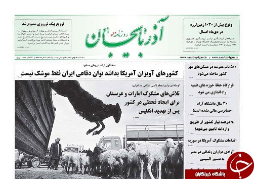 بنزین درسال ۹۸ گران نمی&zwnj;شود/دستاورد&zwnj;های مردم را ارزان نفروشید