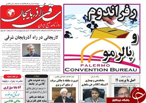 بنزین درسال ۹۸ گران نمی&zwnj;شود/دستاورد&zwnj;های مردم را ارزان نفروشید