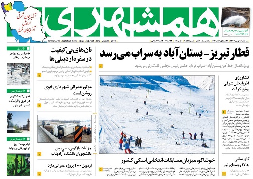 نان&zwnj;های بی کیفیت در سفره اردبیلی&zwnj;ها