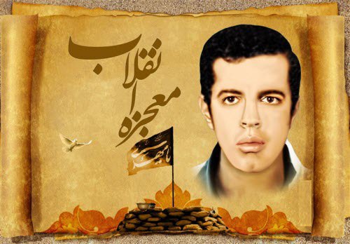 گفتگوی جوانترین فرمانده دفاع مقدس با نیروهایش قبل از عملیات +صدای شهید
