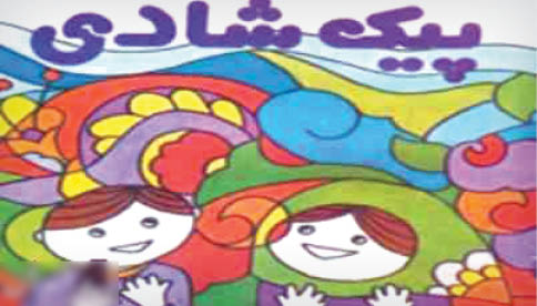 مقایسه جالب وضعیت مدارس و دانش آموزان قدیم و جدید / از زدن مو با شماره ۴ تا تا لایو از کلاس!