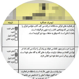 مقایسه جالب وضعیت مدارس و دانش آموزان قدیم و جدید / از زدن مو با شماره ۴ تا تا لایو از کلاس!