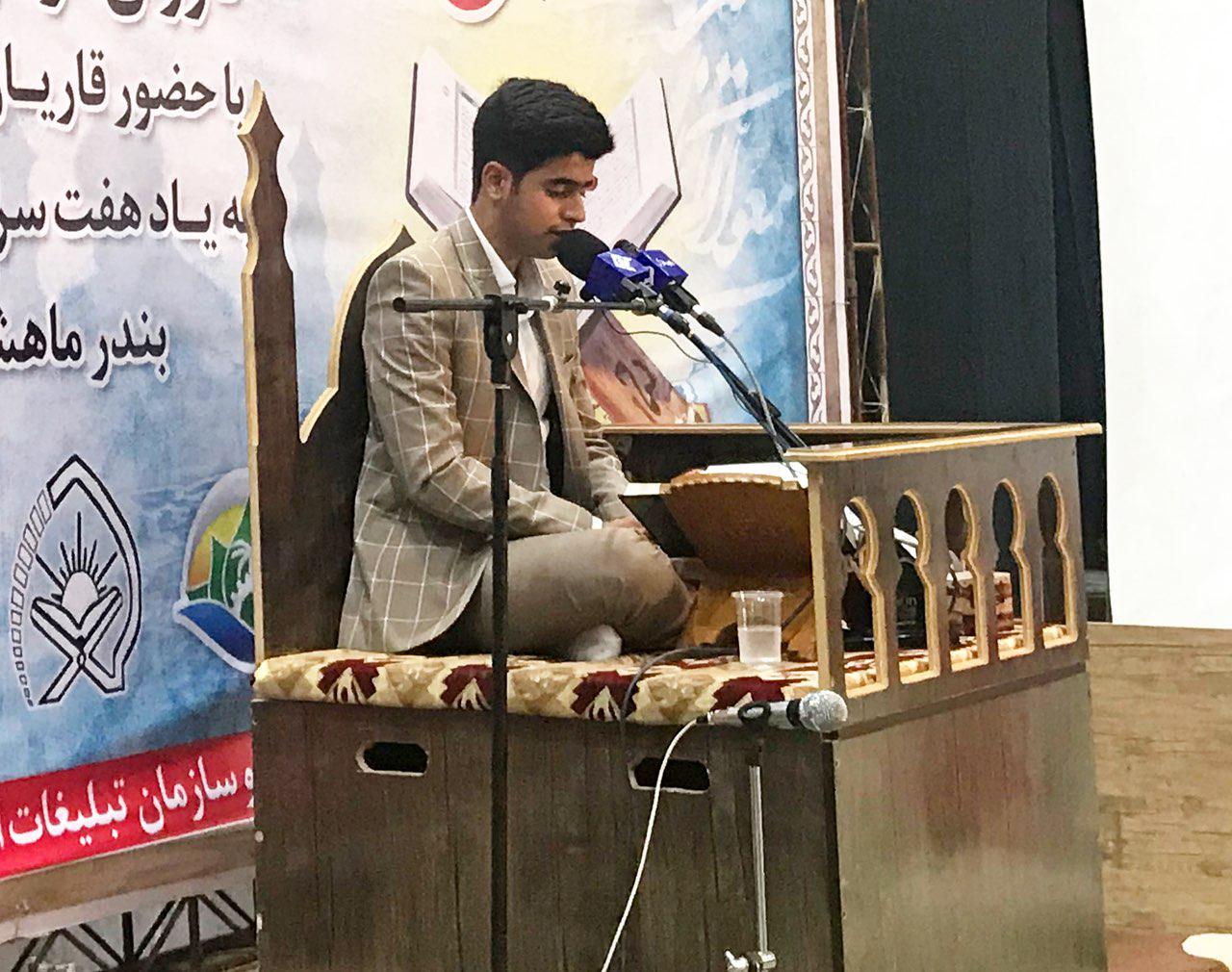 حضور کاروان قرآنی انقلاب در گلزار شهدای شهر بوشهر+تصاویر