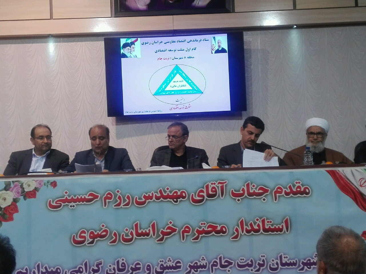 شهرستان تربت جام را با مجاهدین اقتصادی و کار آفرین‌ها بسازیم