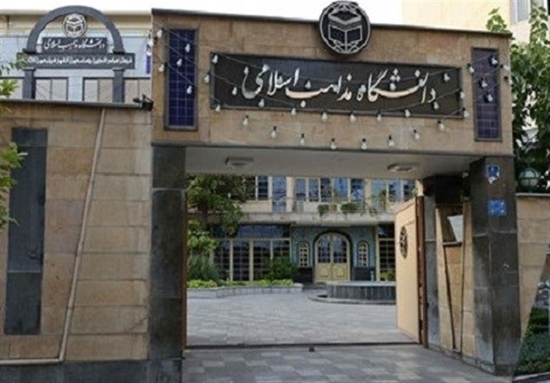 آغاز پذیرش طلاب شیعه و سنی در دانشگاه مذاهب اسلامی