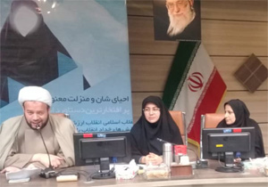 نشست تببین نقش انقلاب اسلامی در احیای منزلت زن