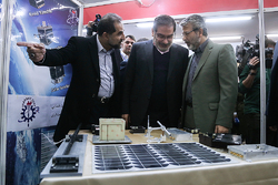 همایش ملی حکمرانی اسلامی