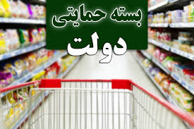 مهلت ۱۰ روزه برای خانوارهای جامانده از بسته حمایتی