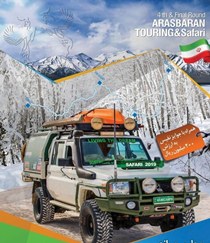 برگزاری مسابقات اتومبیل‎رانی قهرمانی کشور در تبریز