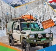 برگزاری مسابقات اتومبیل&lrm;رانی قهرمانی کشور در تبریز