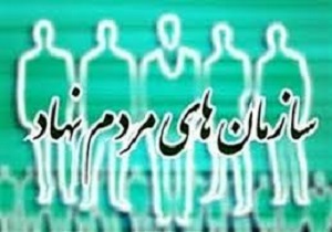 فعالیت ۲۸۵ سازمان مردم نهاد در استان اردبیل