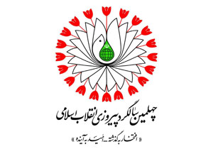 بهره برداری از ۹۱ طرح شاخص کشاورزی مازندران