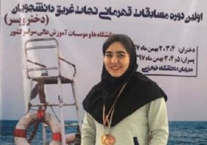 کسب دو نشان برتر مسابقات قهرمانی نجات غریق دانشجویان