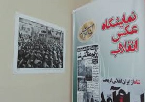 برپایی نمایشگاه عکس علمداران انقلاب اسلامی در اردبیل