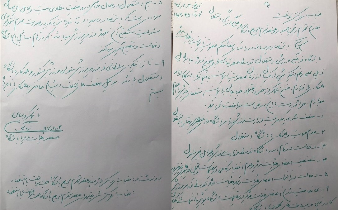 زمانی: اقدام وزیر در انتصاب هیئت&zwnj;مدیره استقلال غیرقانونی بود/من هنوز عضو هیئت&zwnj;مدیره هستم/ بدون دعوت از من مجمع تشکیل دادند