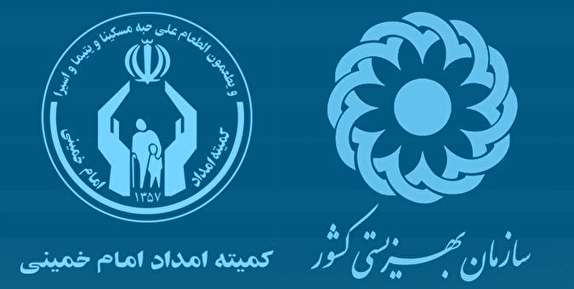 تصویب اعطای وام به مددجویان کردستانی