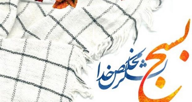 باید با تمسک به فرهنگ بسیجی جایگاه خودمان را در دنیا تعریف کنیم