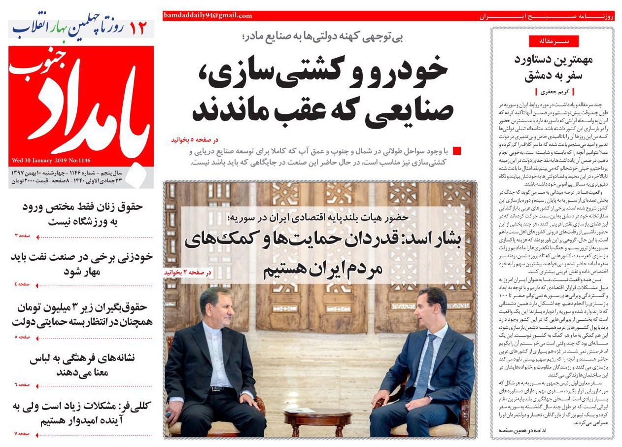 خودرو و کشتی&zwnj;سازی صنایعی که عقب ماندند/ پس این 200 هزار تومان چه شد؟
