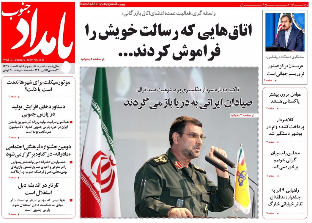 اتاق&zwnj;هایی که رسالت خویش را فراموش کردند/ مرغی که پرید