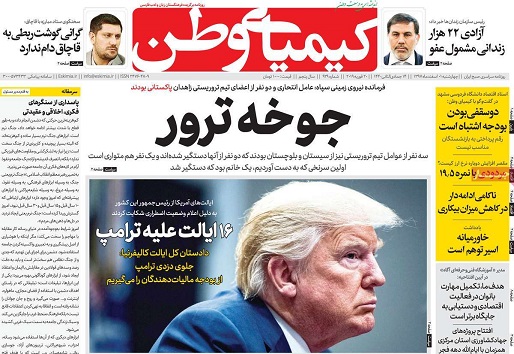 ارز در مسیر آرامش/ خودکفایی صنعتگران اصفهانی درتعمیرات خودروهای سنگین